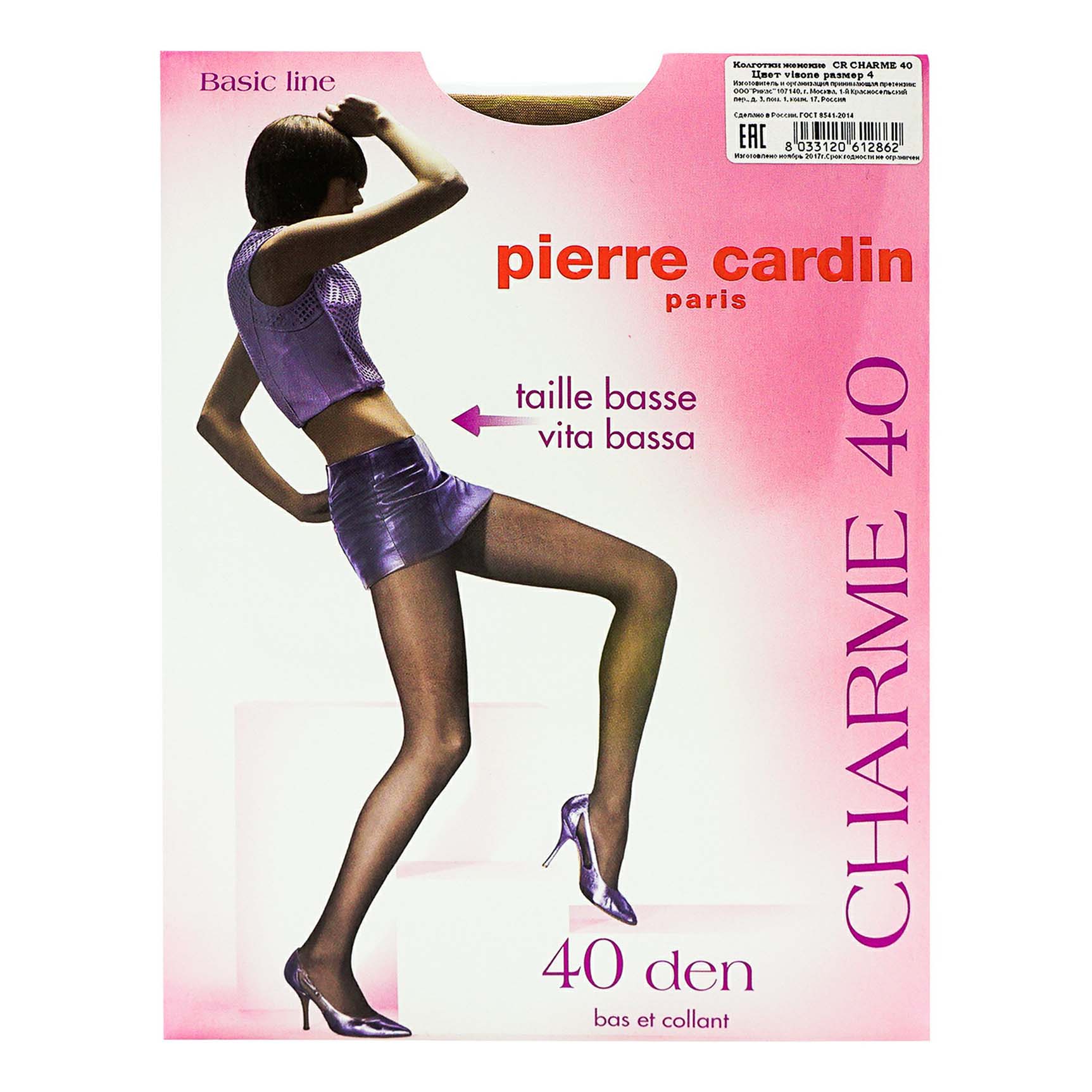

Колготки женские Pierre Cardin бежевые 4, Бежевый