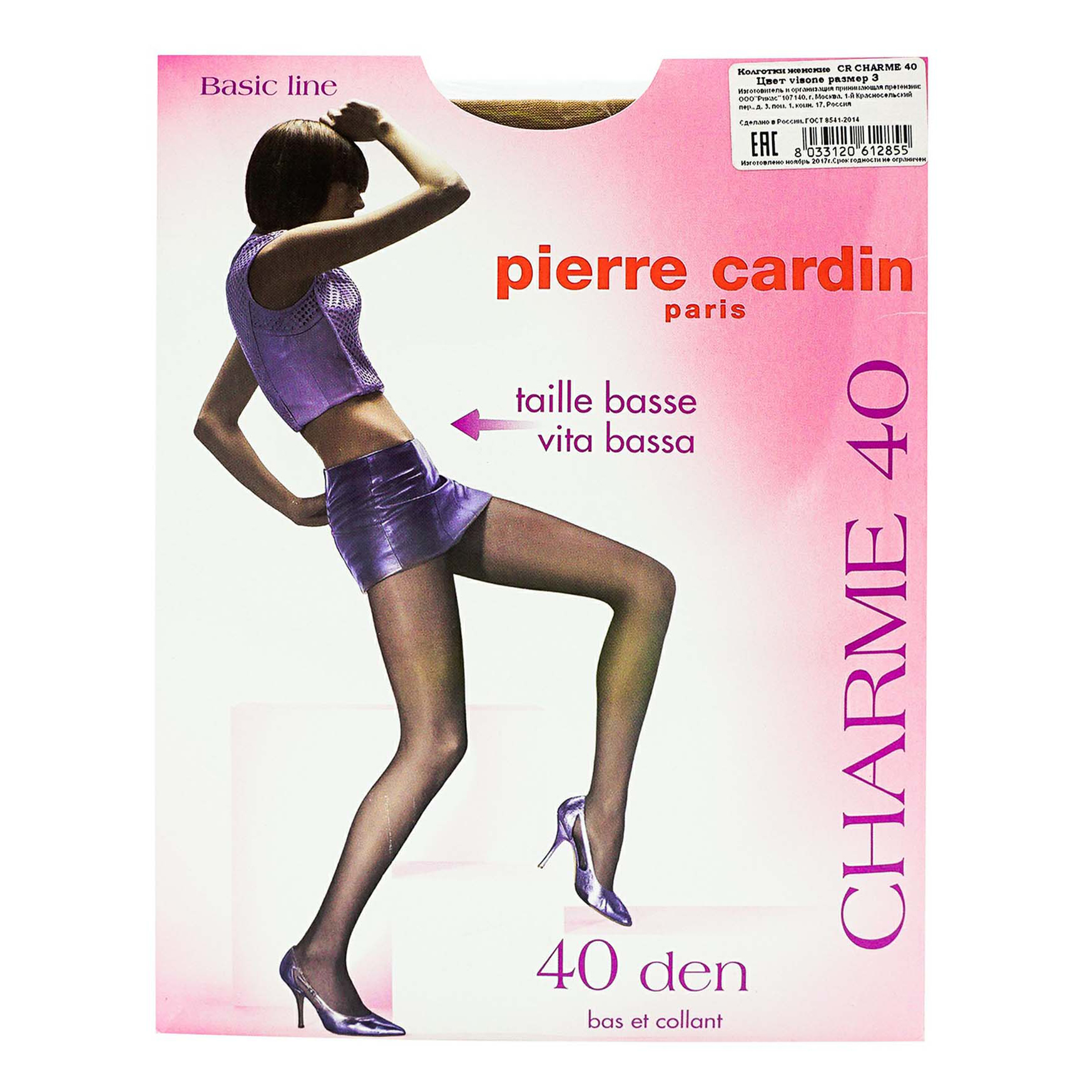 

Колготки женские Pierre Cardin бежевые, Бежевый