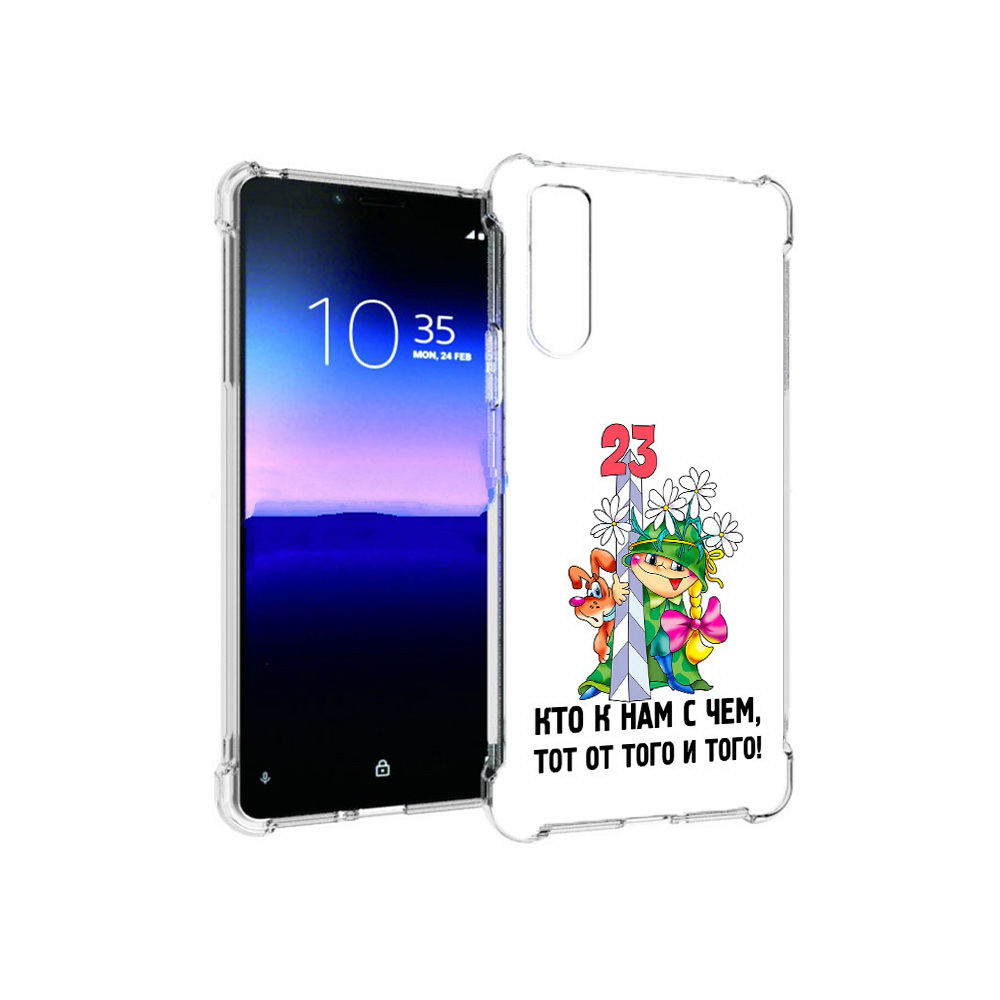 

Чехол MyPads Tocco для Sony Xperia 10 II 23 февраля мальчик с надписью (PT158941.227.12), Прозрачный, Tocco