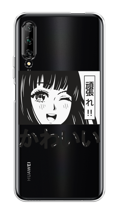 

Чехол на Huawei Y9s "Cute anime girl", Черный;серый;прозрачный;белый, 611150-1