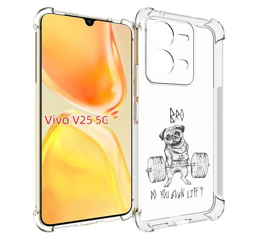 

Чехол MyPads брат ты подкачался мужской для Vivo V25 5G / V25e, Прозрачный, Tocco