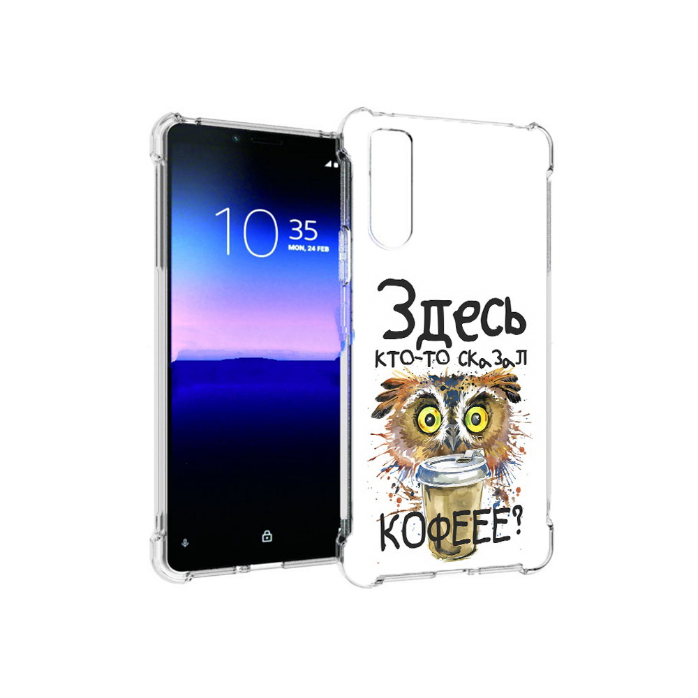 

Чехол MyPads Tocco для Sony Xperia 10 II Любительница кофе (PT158941.227.111), Прозрачный, Tocco