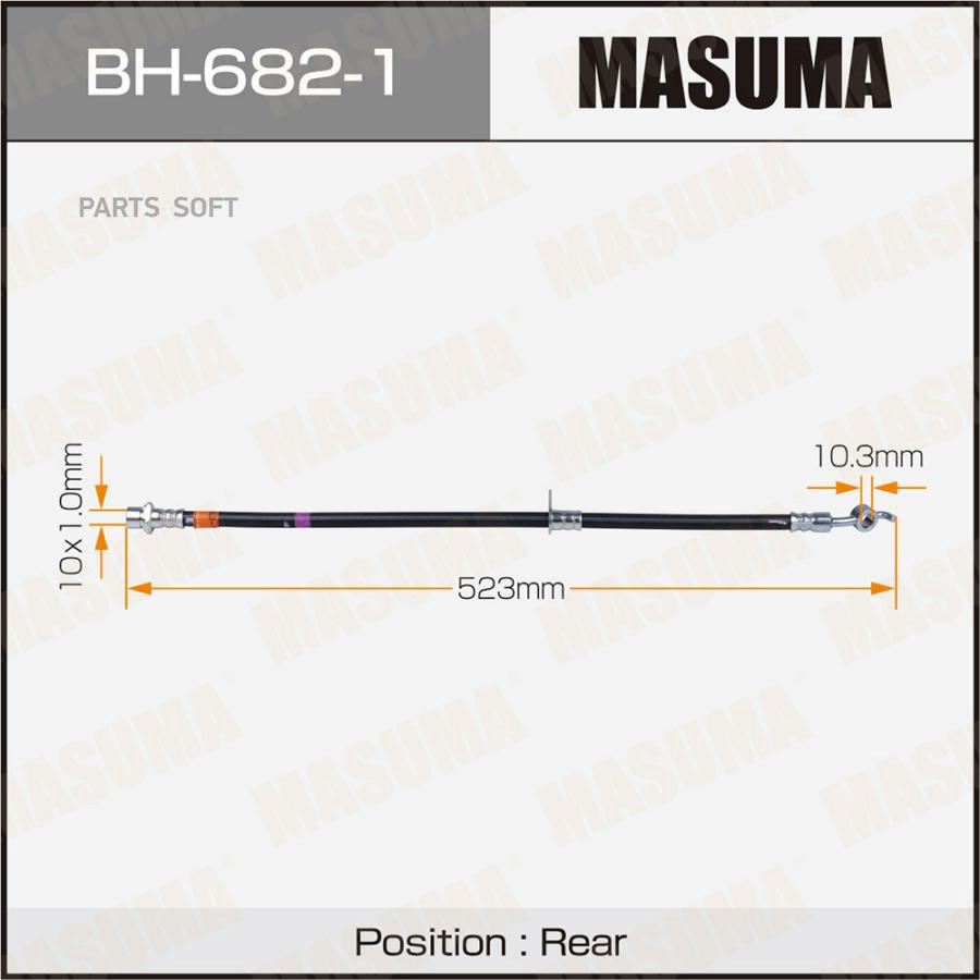 

Шланг Тормозной Masuma T- /Rear/ Rx350 / Gsu35l Rh Masuma арт. BH6821