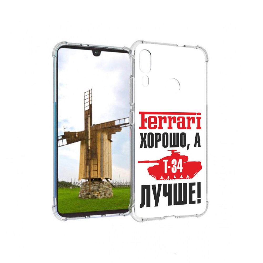 

Чехол MyPads Tocco для Motorola Moto E6 Plus т 34 лучше (PT150579.352.635), Прозрачный, Tocco