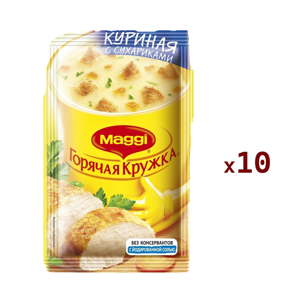 Суп Maggi Горячая кружка Куриный с сухариками, 19 г х 10 шт