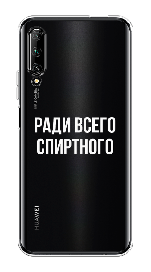 Чехол на Huawei Y9s 