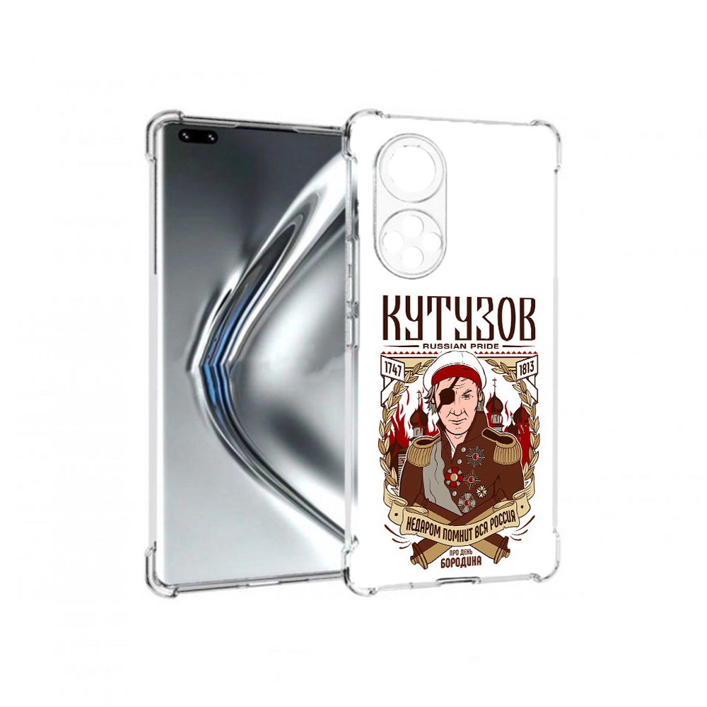 

Чехол MyPads Tocco для Honor 50 Pro Кутузов (PT195008.23.101), Прозрачный, Tocco