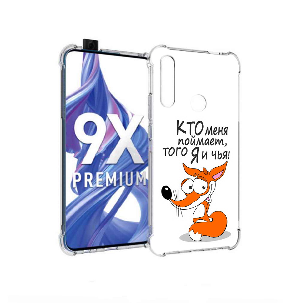 

Чехол MyPads Tocco для Honor 9X Кто меня поймает того я и чья (PT139835.22.99), Прозрачный, Tocco