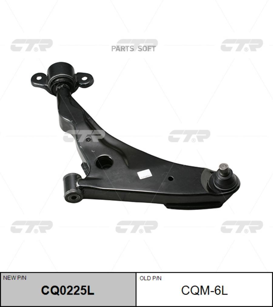 

Рычаг Подвески Перед Лев Ctr cq0225l