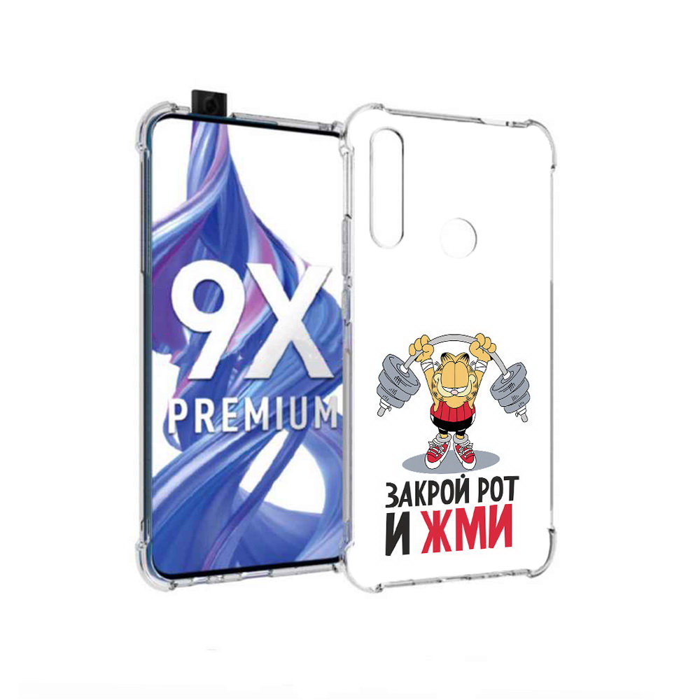 

Чехол MyPads Tocco для Honor 9X Закрой рот и жми (PT139835.22.83), Прозрачный, Tocco