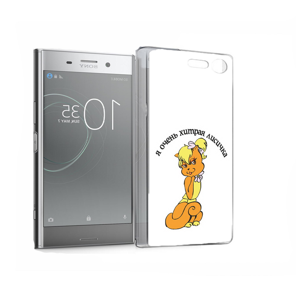 

Чехол MyPads Tocco для Sony Xperia XZ Premium хитрая лиса (PT67145.226.665), Прозрачный, Tocco