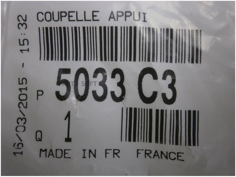 

Опора пружины PEUGEOT: 207 (A7)