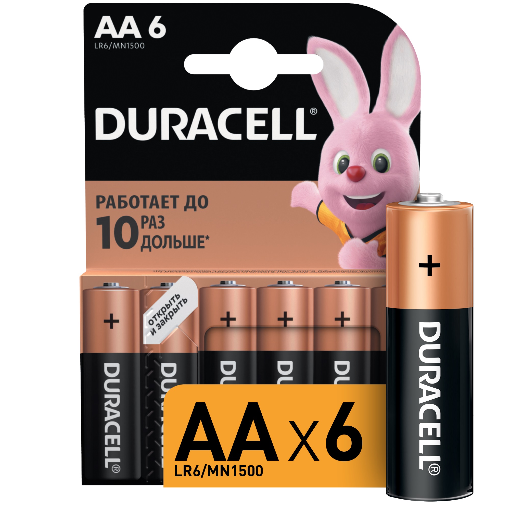 Батарейка Duracell Basic LR6 6 шт батарейка aaa mn2400 duracell 1шт duracell арт lr03