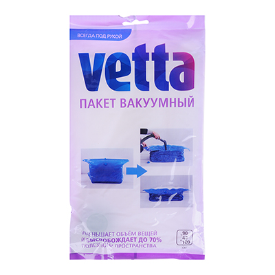 Вакуумный пакет VETTA, 90х40х100 см
