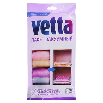 Вакуумный пакет VETTA, 73х130 см