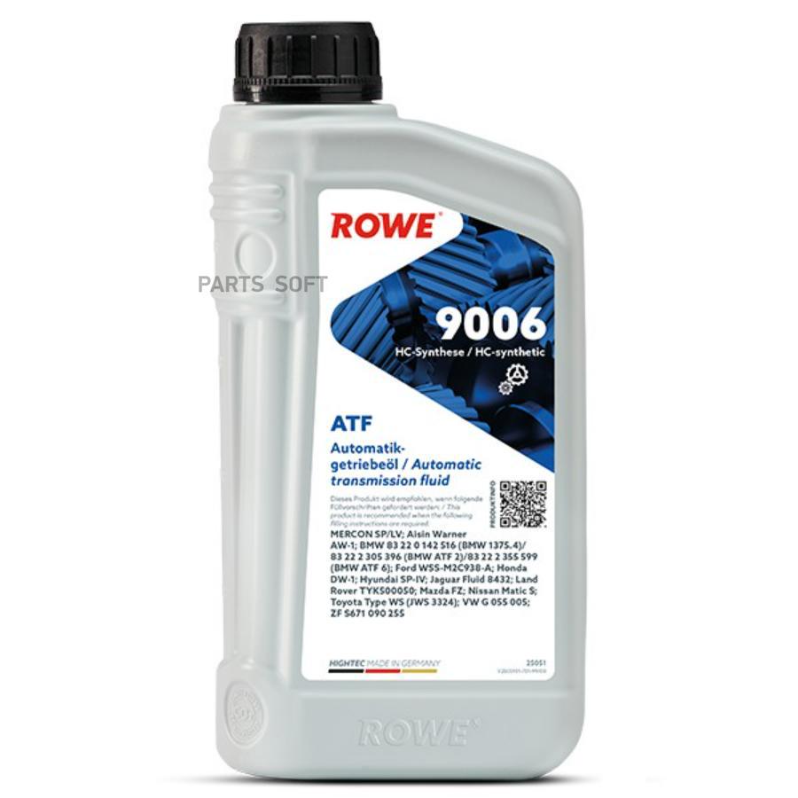 

Трансмиссионное масло Rowe 25051-0010-99 ATF 9006