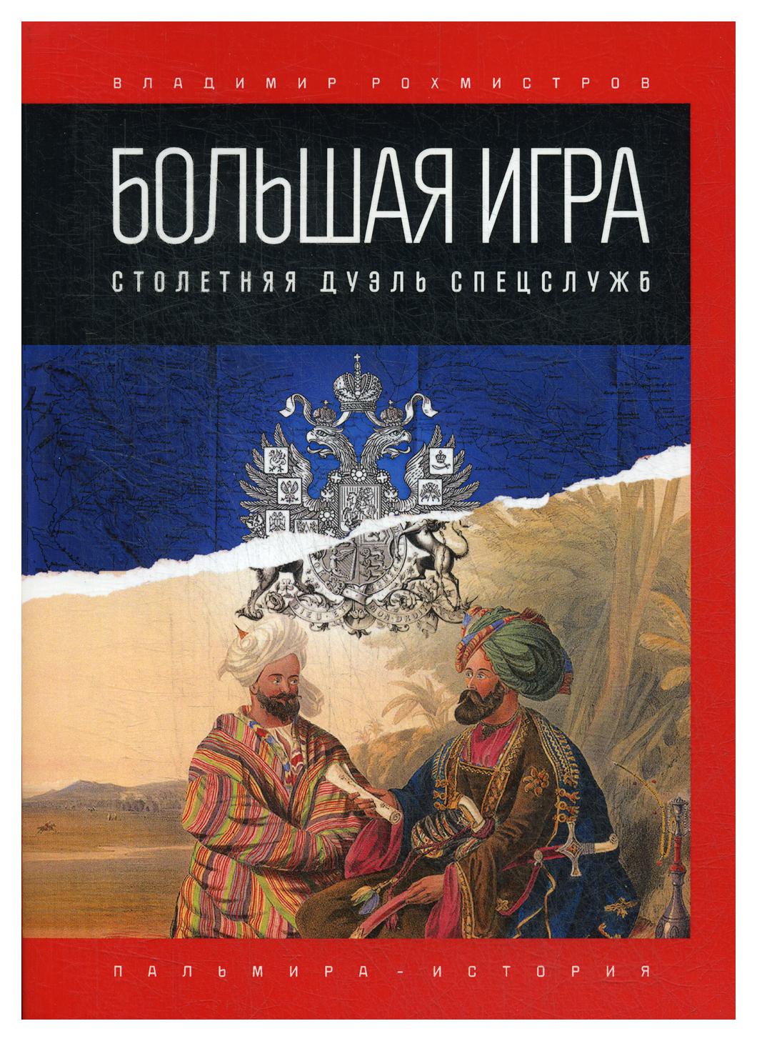 

Книга Всероссийская научно-практическая конференция Современные образовательные технол