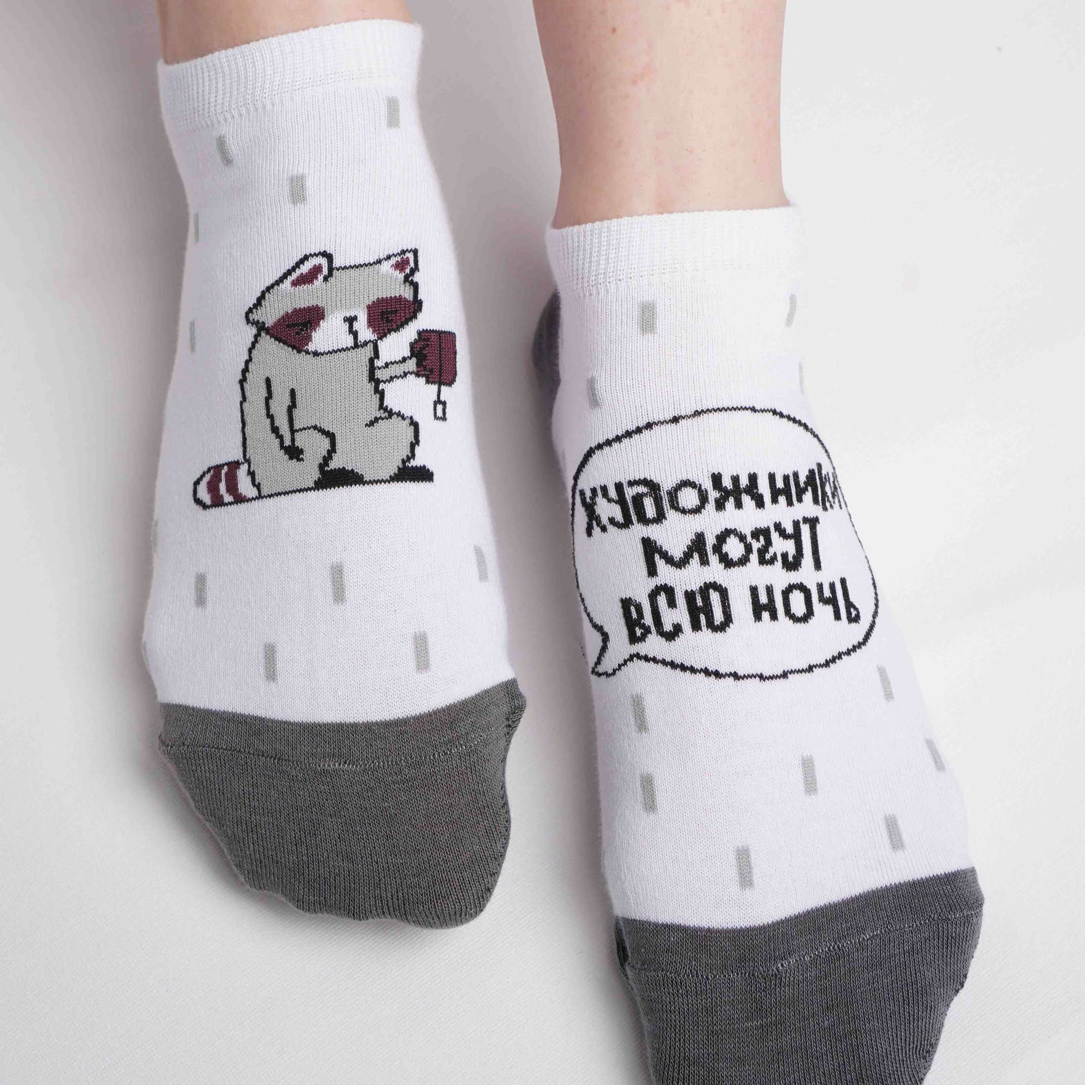 

Носки мужские St. Friday Socks short23-1377-02/14/19 белые, Белый, short23-1377-02/14/19