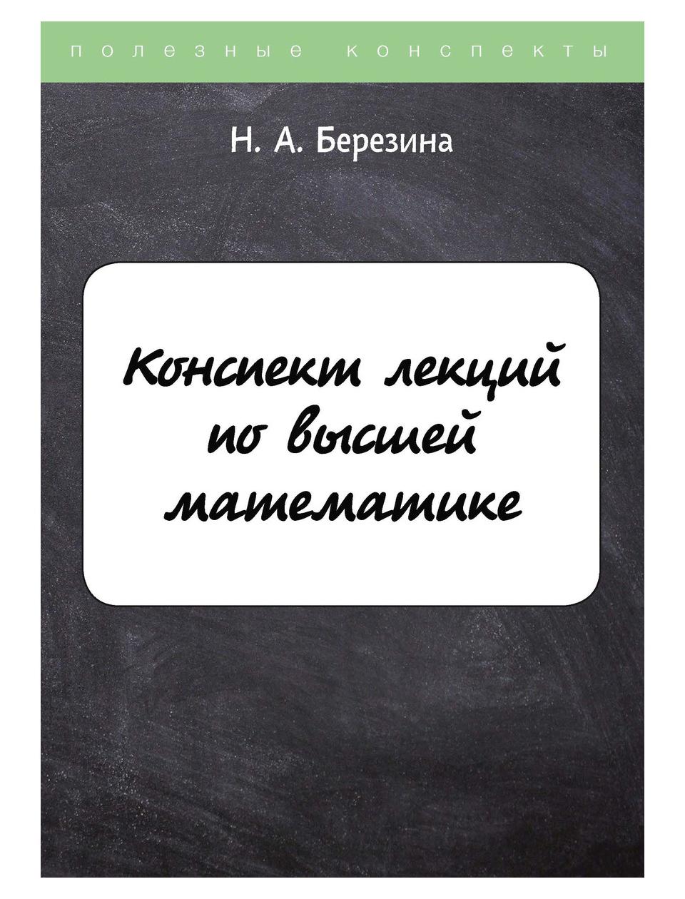 

Книга Развитие региональной модели дополнительного профессионального образования муници
