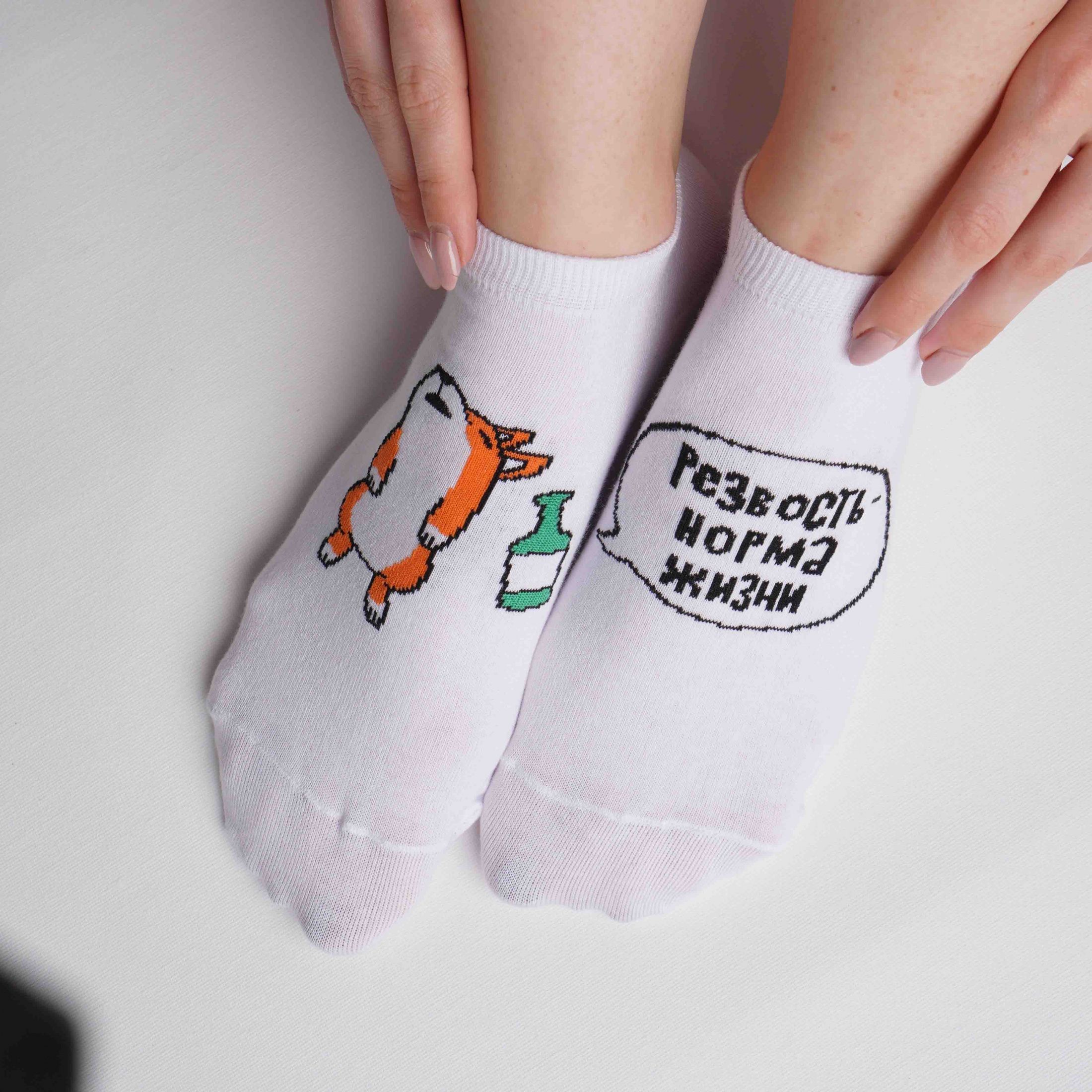 

Носки мужские St. Friday Socks short23-1383-02/19/12 белые, Белый, short23-1383-02/19/12