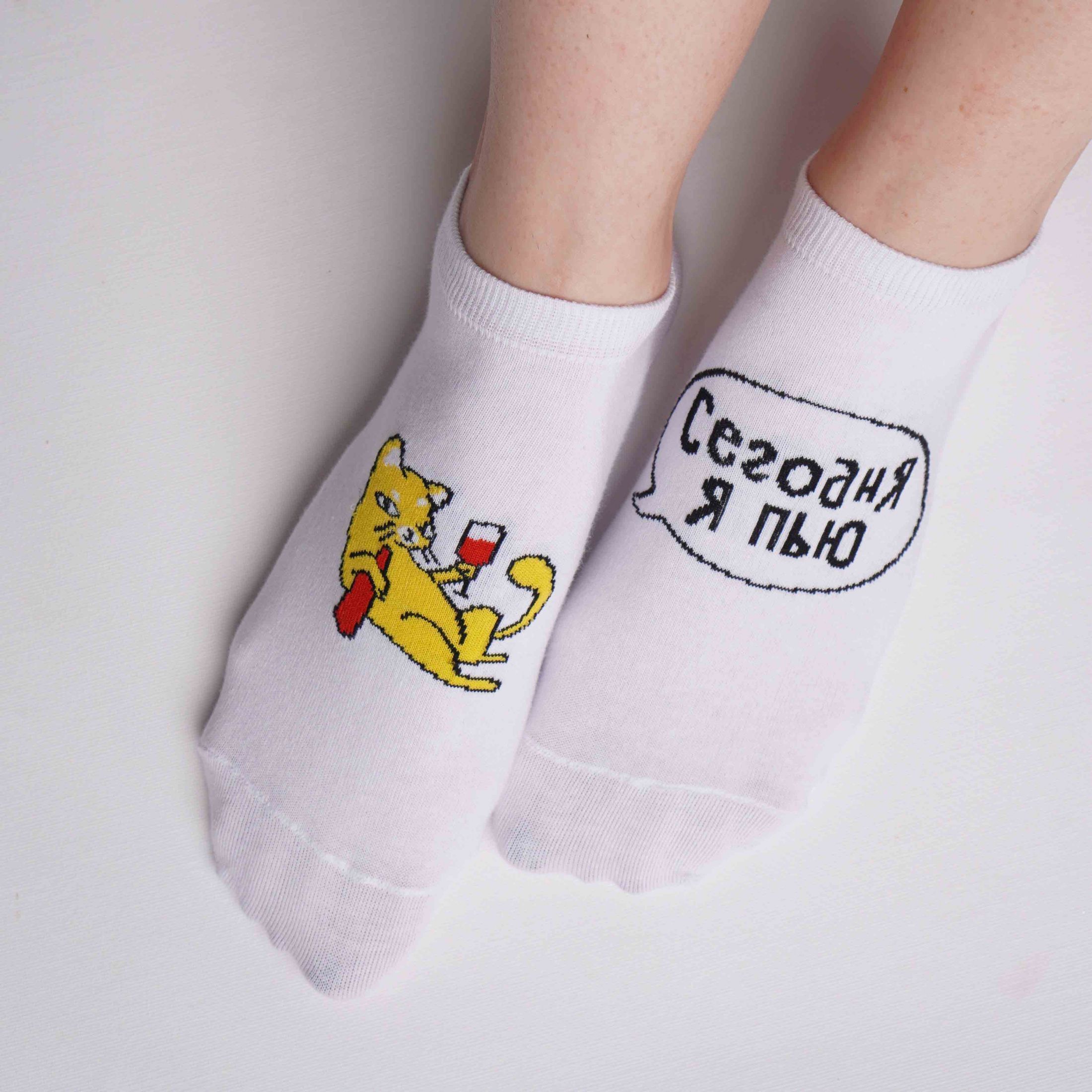 

Носки мужские St. Friday Socks short23-1380-02/08/19 белые 38-41, Белый, short23-1380-02/08/19