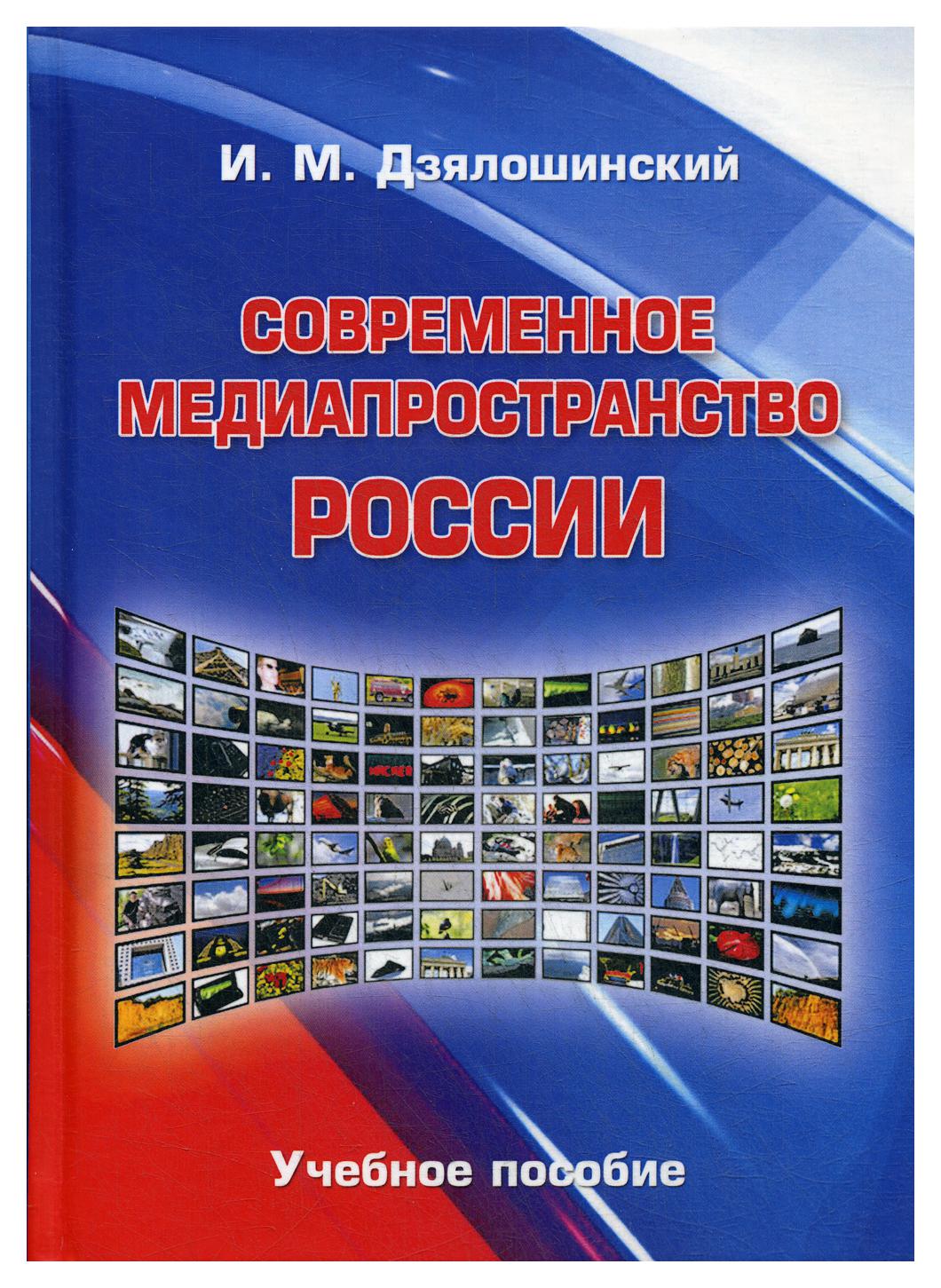 фото Книга критерии усталостной и длительной прочности энергетического оборудования и трубоп аспект пресс