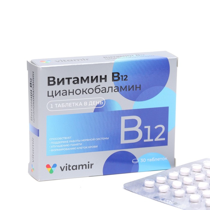 

Витамин В12, таблетки 60 шт