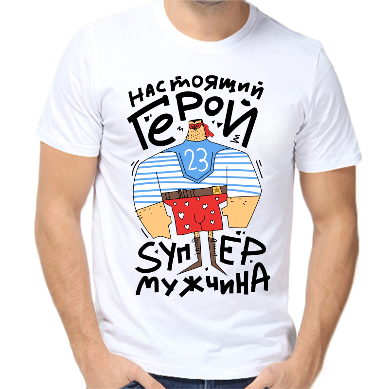 

Футболка мужская белая 42 р-р 23 февраля настоящий герой супер мужчина, Белый, fm_super_muzhchina