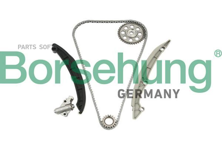 

Комплект цепи ГРМ Borsehung b18960