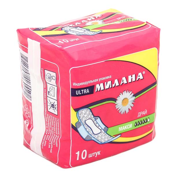 Прокладки женские Милана Ultra Макси Драй 10 шт