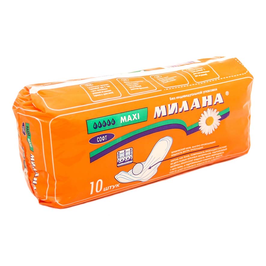 Прокладки женские Милана Maxi Софт 10 шт прокладки милана classic normal dry 10 шт уп 3100005