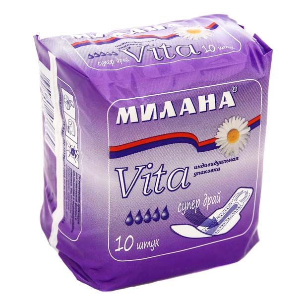 Прокладки женские Милана Vita Супер Драй 10 шт