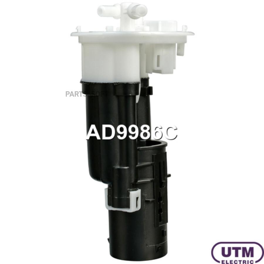 

Фильтр Для Модуля В Сборе UTM ad9986c
