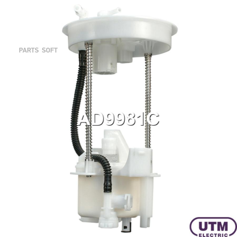

Фильтр Для Модуля В Сборе UTM ad9981c