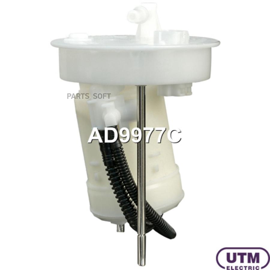 

Фильтр Для Модуля В Сборе UTM ad9977c