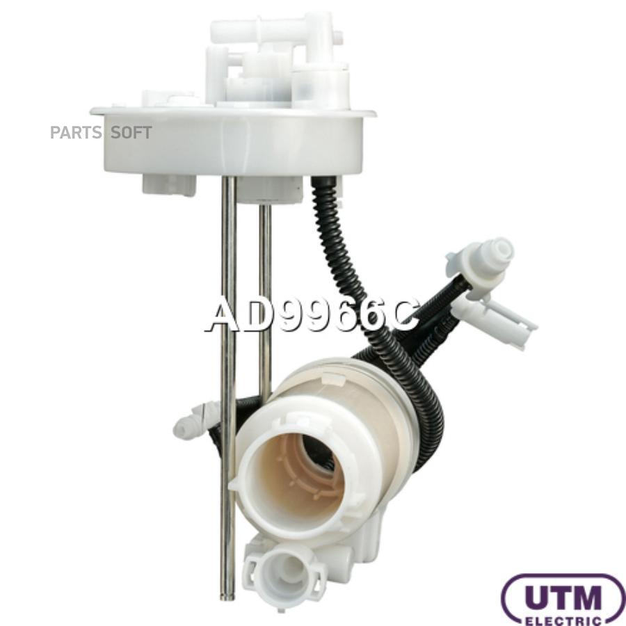 

Фильтр Для Модуля В Сборе UTM ad9966c