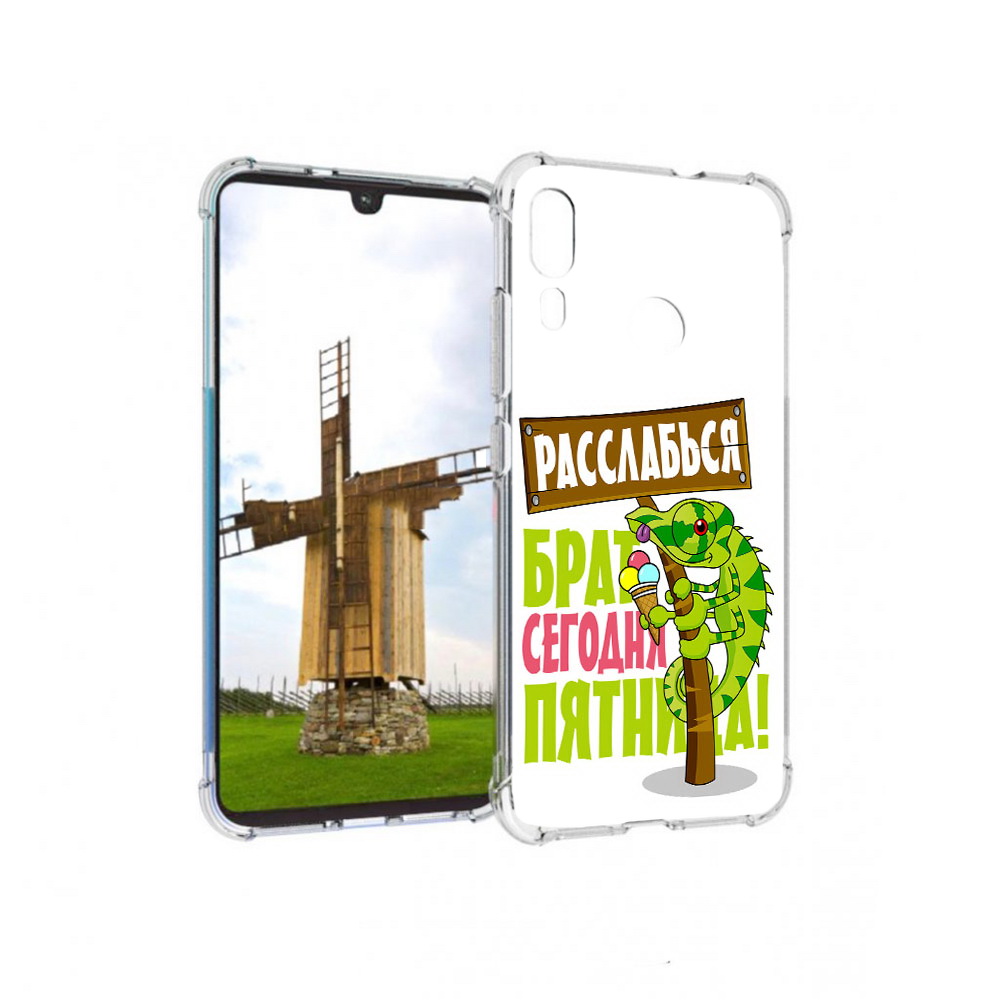 

Чехол MyPads Tocco для Motorola Moto E6 Plus пятница (PT150579.352.562), Прозрачный, Tocco