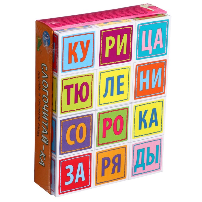 Айрис-пресс Умные кубики «Слогочитай-ка», в поддончике, 12 штук умные кубики айрис пресс в поддончике абвгдешка iq кубики 9 штук