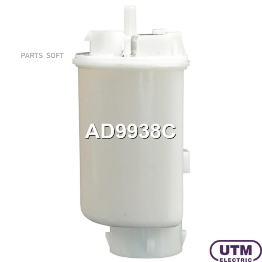 

Фильтр Для Модуля В Сборе UTM ad9938c