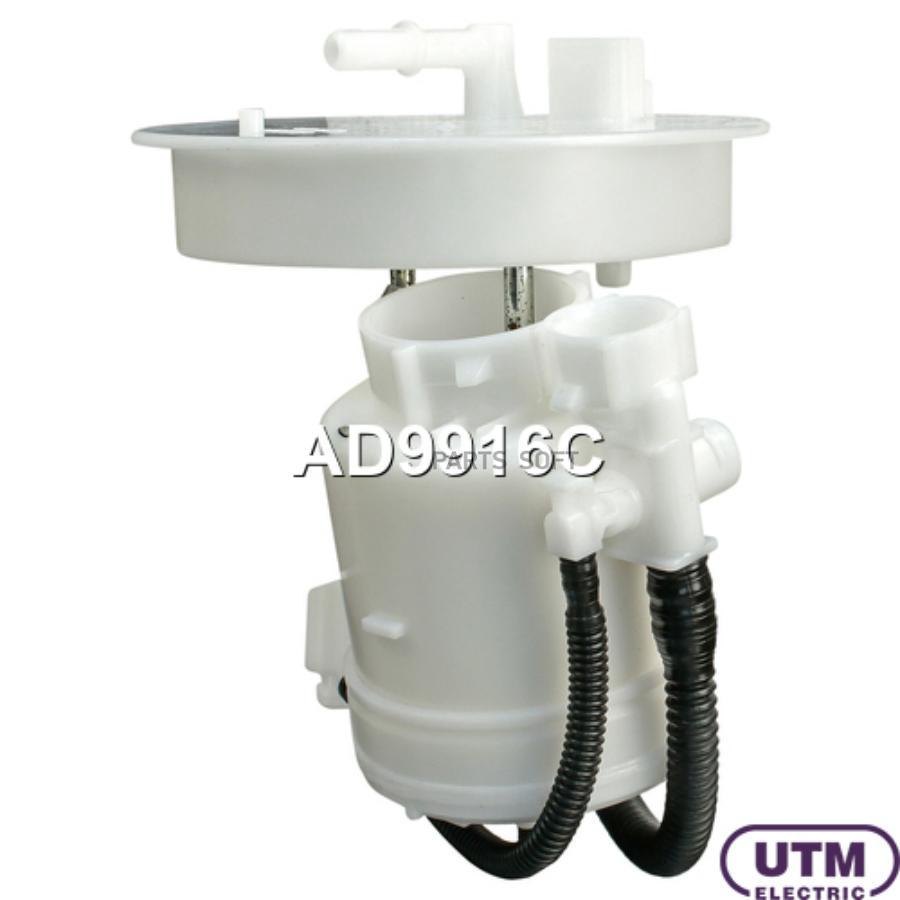 

Фильтр Для Модуля В Сборе UTM ad9916c