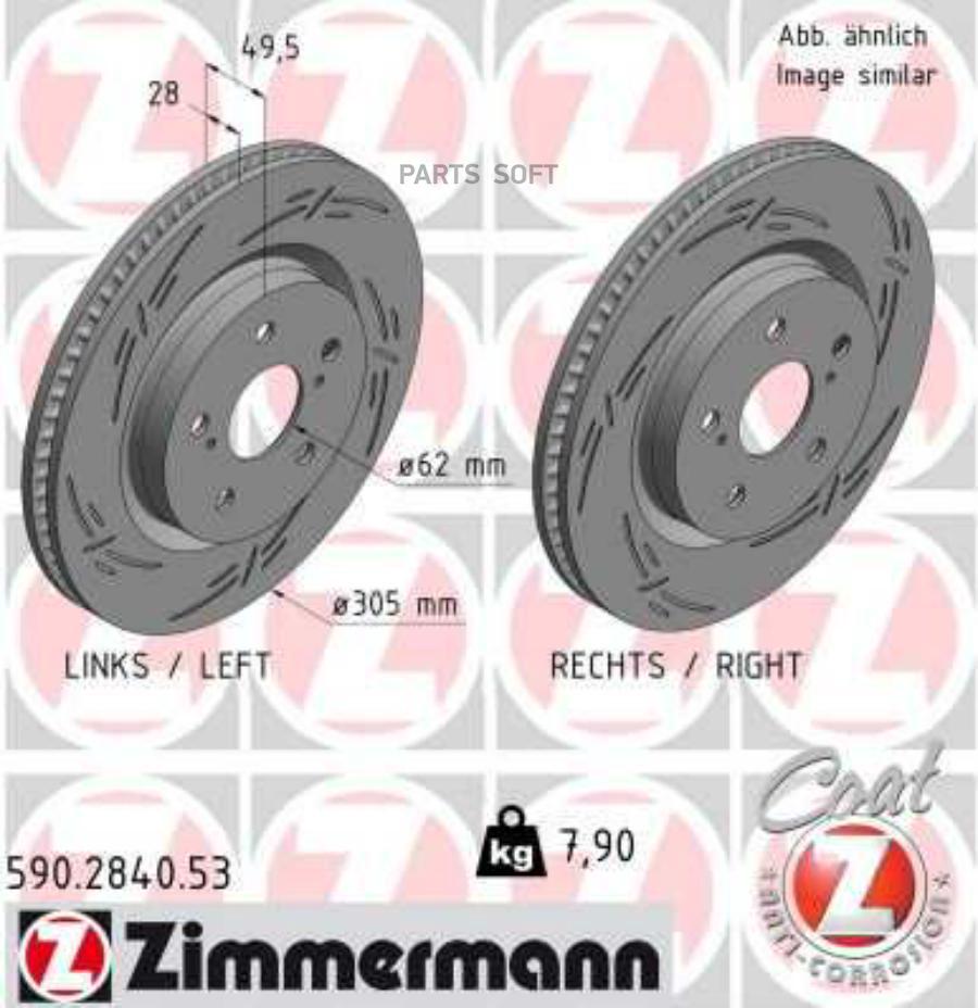 

ZIMMERMANN 590.2840.53 Диск. торм. перед. TOYOTA CAMRY (ASV71) 2017- 1шт