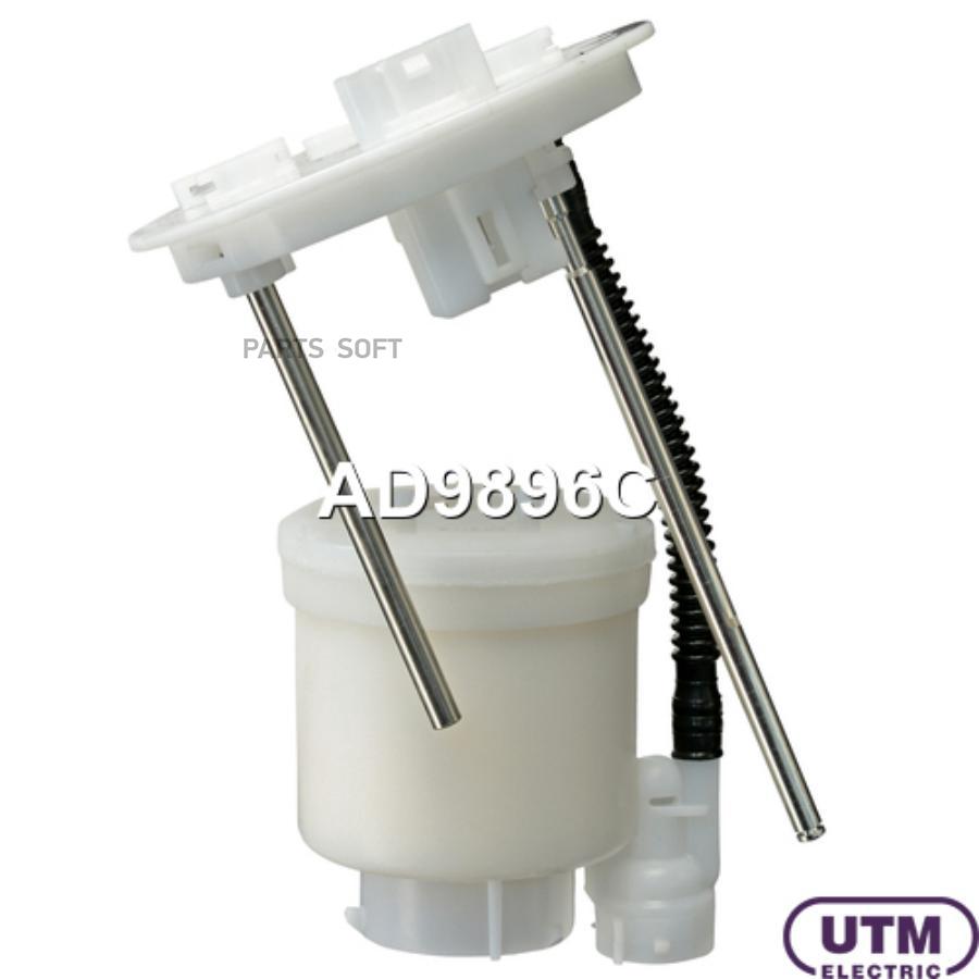 

Фильтр Для Модуля В Сборе UTM ad9896c