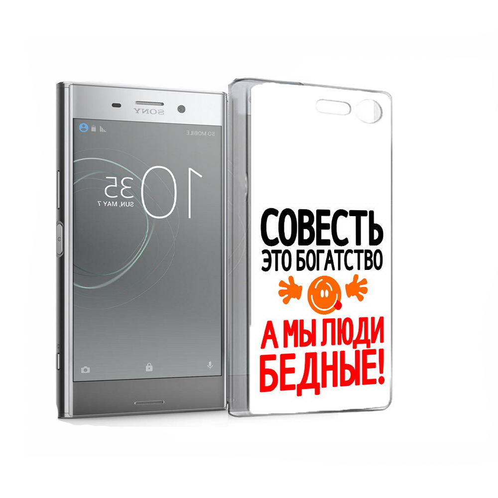 

Чехол MyPads Tocco для Sony Xperia XZ Premium совесть (PT67145.226.613), Прозрачный, Tocco