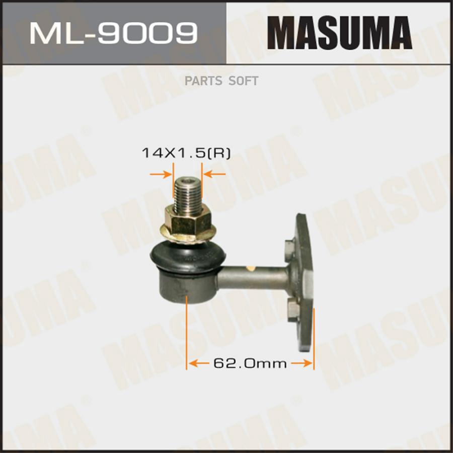 

Тяга стабилизатора переднего Toyota Land Cruiser/Land Cruiser 80 90>01 Masuma ML9009