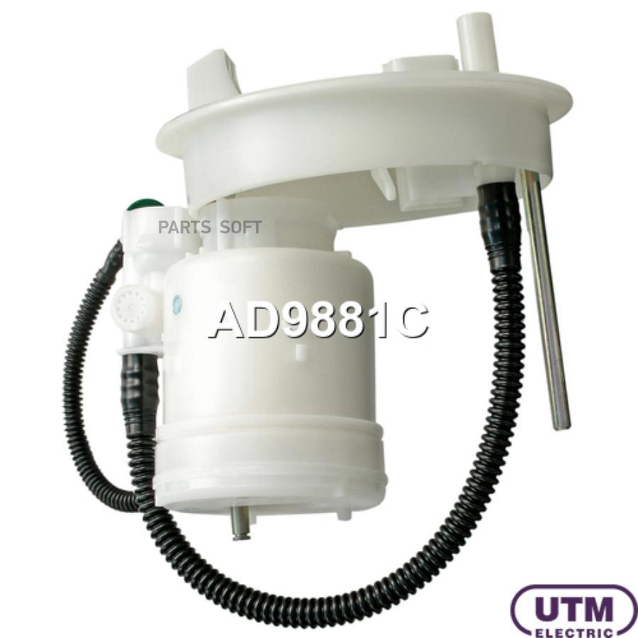 

Фильтр Для Модуля В Сборе UTM ad9881c