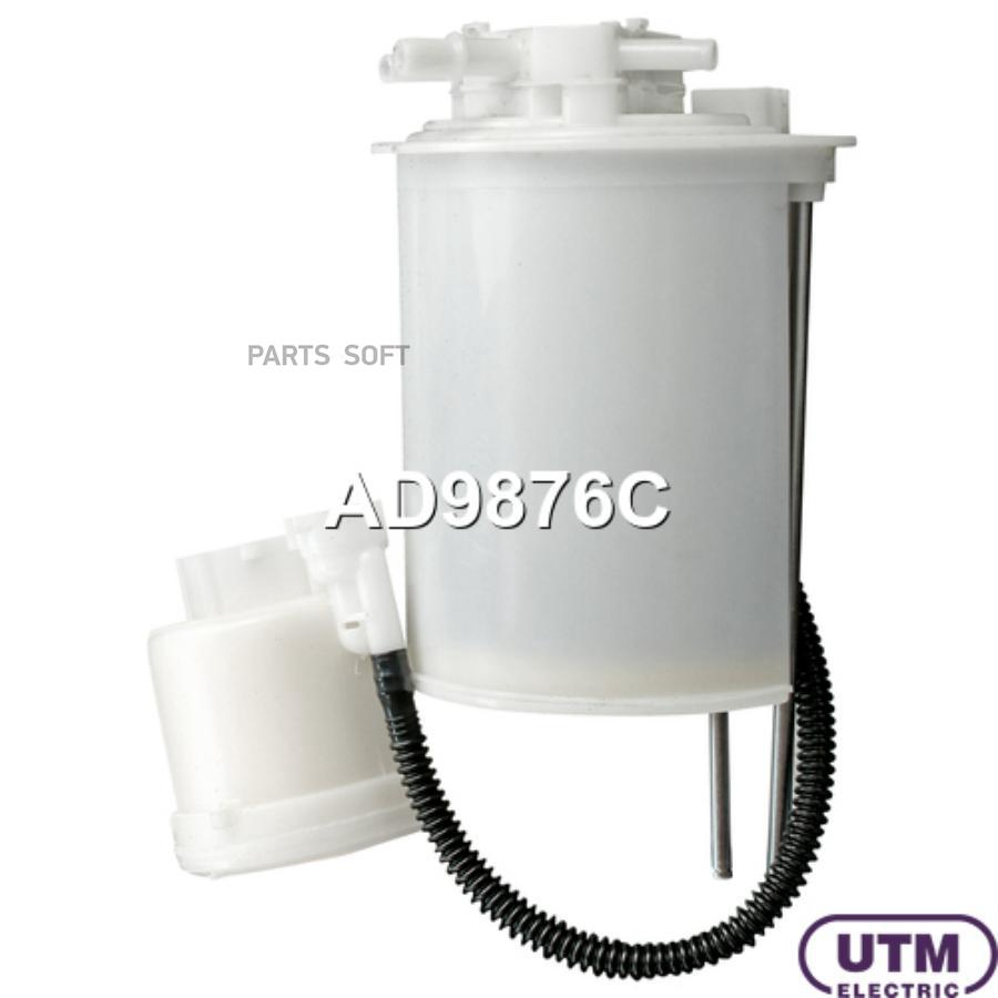 

Фильтр Для Модуля В Сборе UTM ad9876c