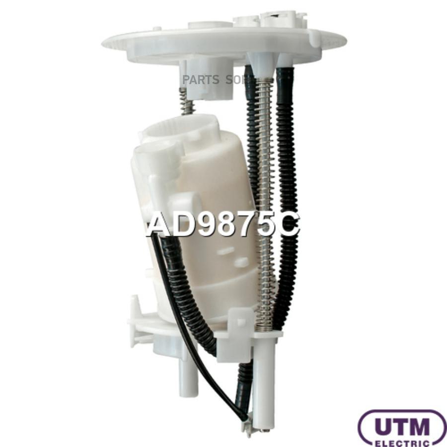 

Фильтр Для Модуля В Сборе UTM ad9875c