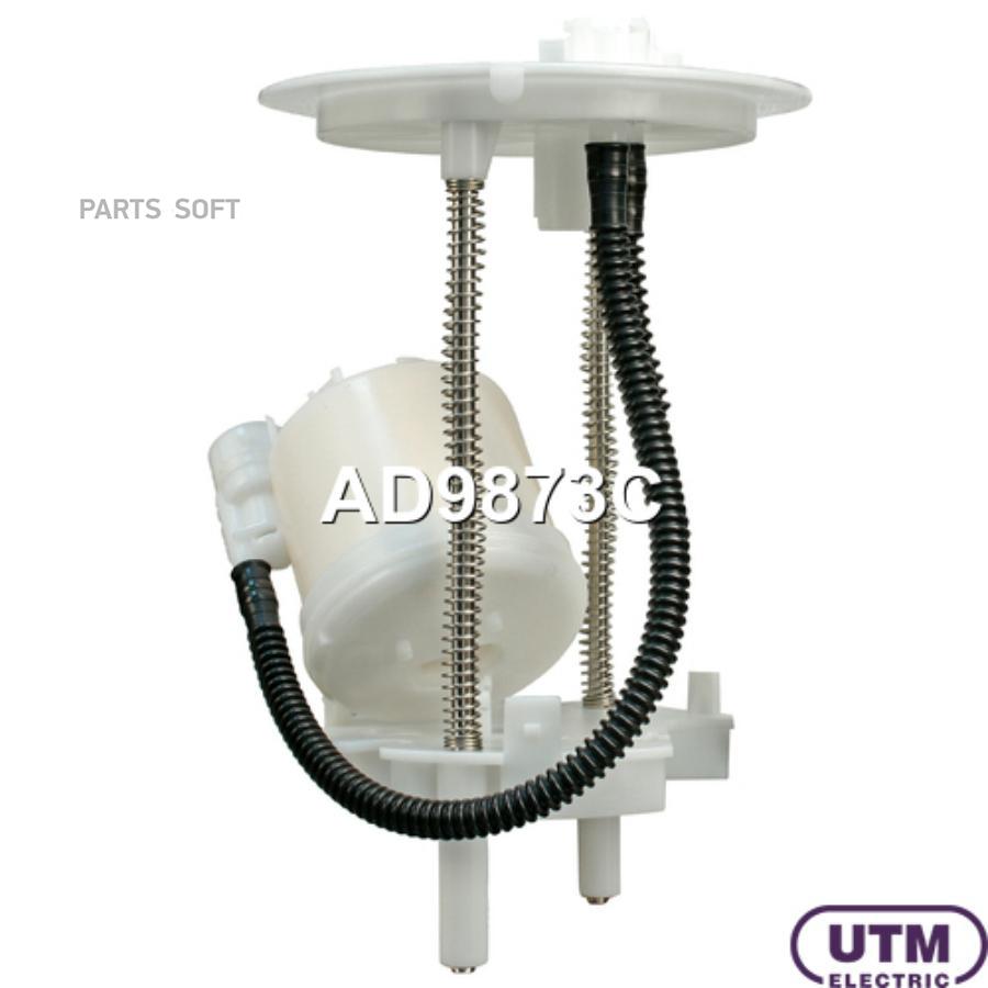 

Фильтр Для Модуля В Сборе UTM ad9873c