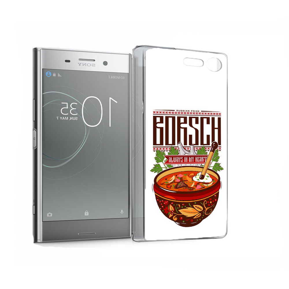 

Чехол MyPads Tocco для Sony Xperia XZ Premium русский борщ (PT67145.226.589), Прозрачный, Tocco