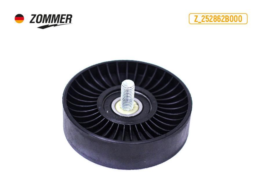 

Ролик Опорный Hyundai,Kia (Z_252862b000) Zommer Zommer арт. Z252862B000